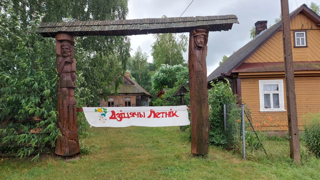 Jubileuszowe "Lato z tradcycją"w  Studziwodach 10.07.2022