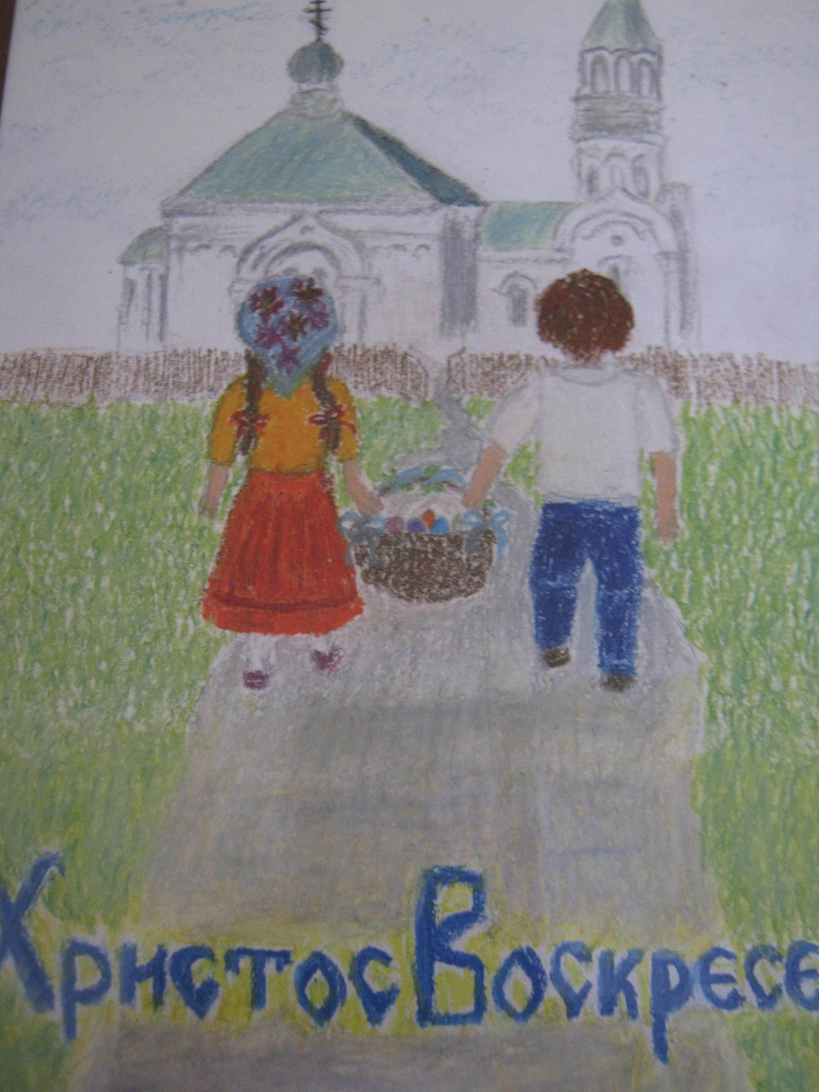 Wielkanocne zwyczaje i tradycje 08.04.2018