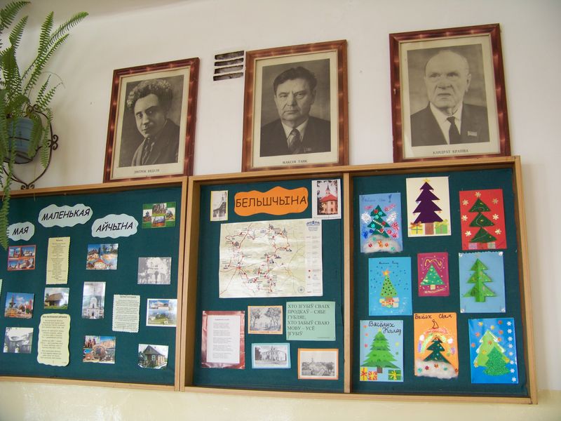 Europejska wymiana w bielskiej "Trójce" 10.01.2018