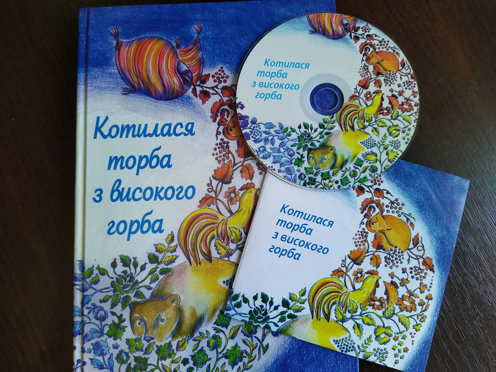 Przekazywanie najmłodszym tradycyjnego folkloru dziecięcego Podlasia 03.05.2023