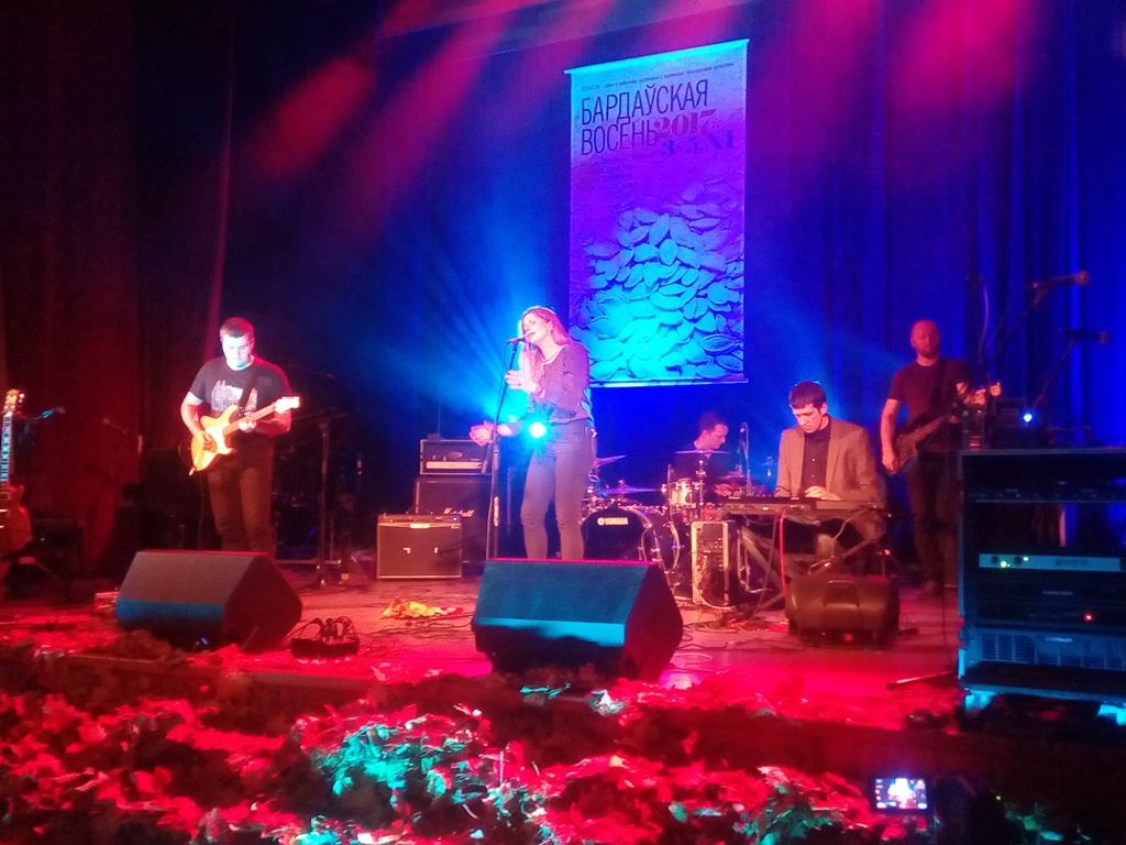 Jesień Bardów w Bielsku Podlaskim – 3 dni z białoruską piosenką autorską