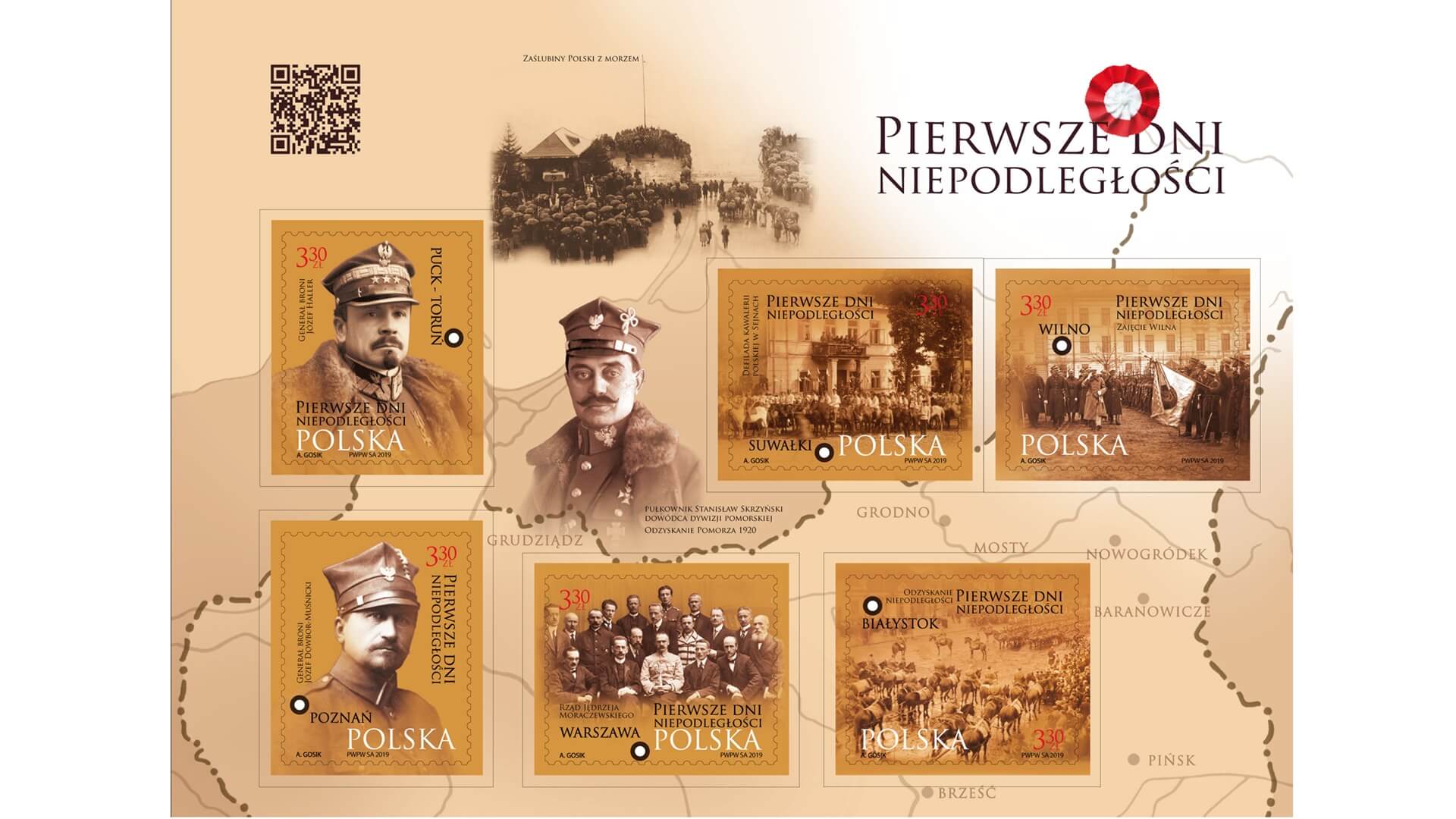 Białystok i Suwałki na znaczkach Poczty Polskiej