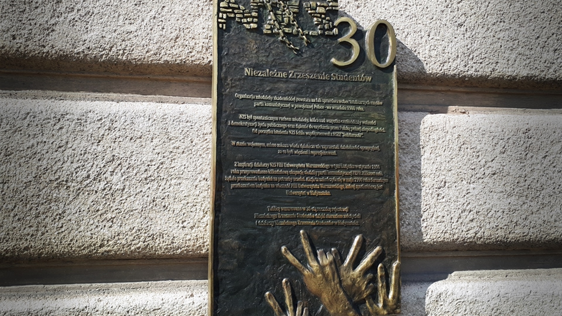 Byli działacze NZS chcą zmiany nazwy Placu Uniwersyteckiego w Białymstoku