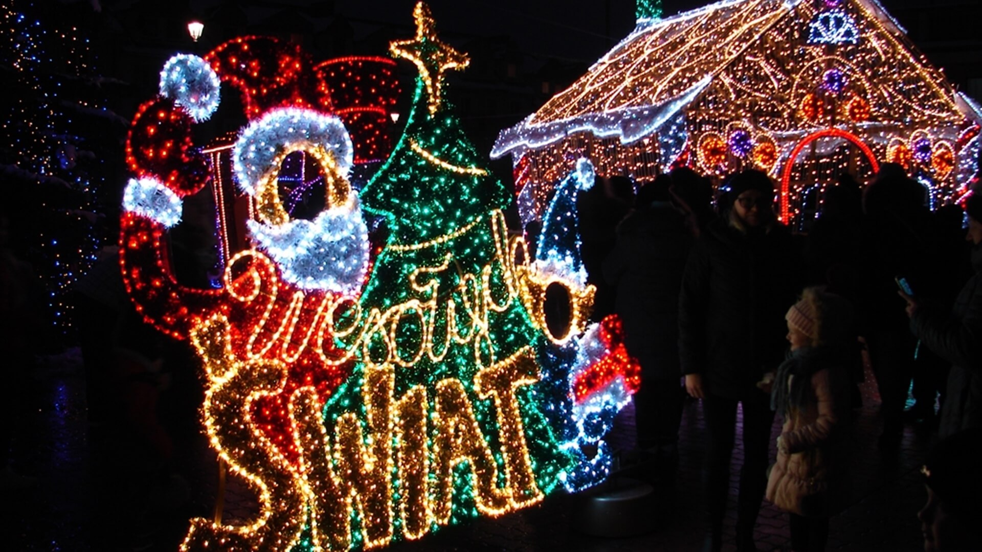 W Łomży będą nowe świąteczne iluminacje