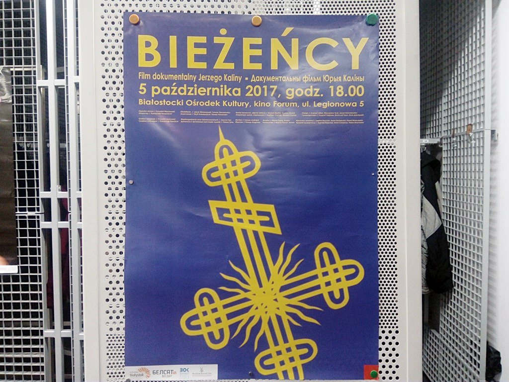 Premiera filmu "Bieżeńcy 1915-1922" w białostockim Kinie Forum