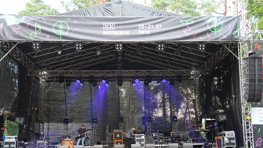 Tegoroczna edycja festiwalu Basowiszcza ma być ostatnią - informują organizatorzy