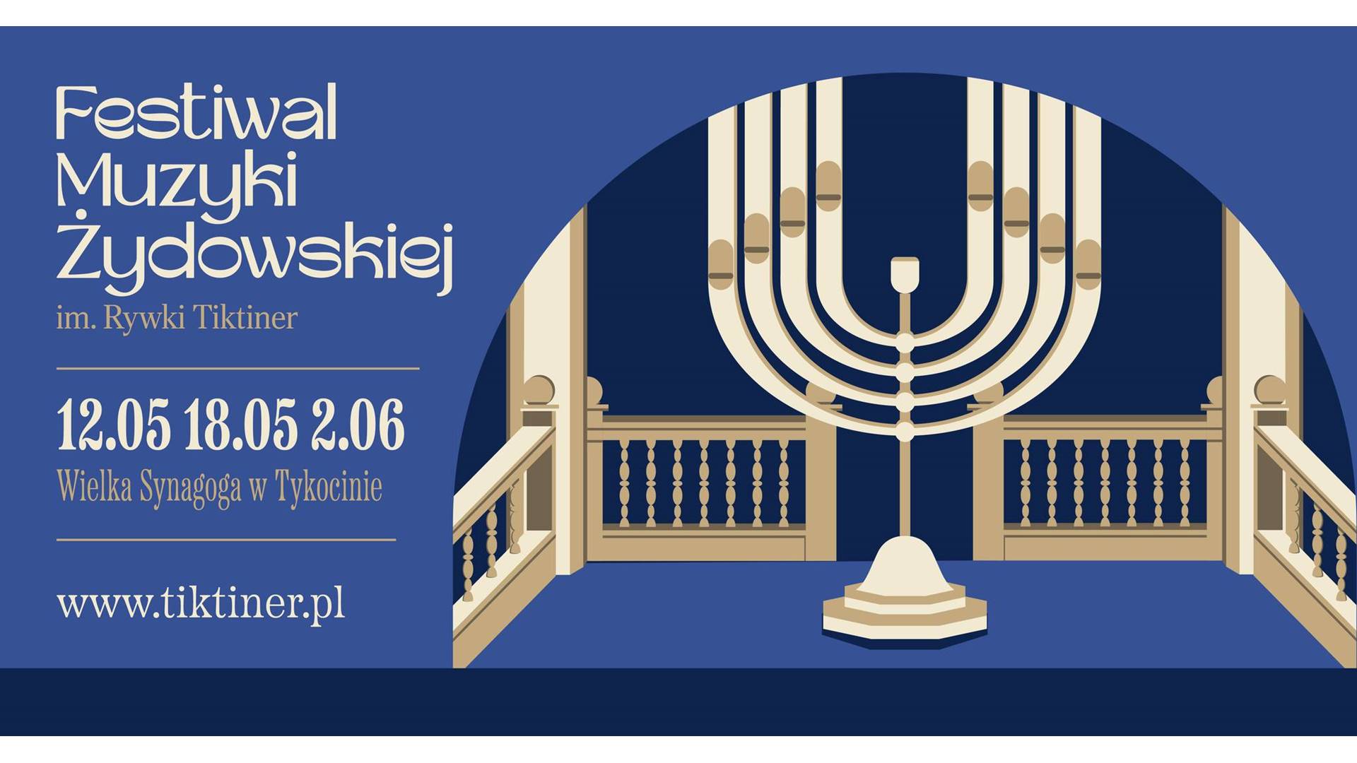 W Tykocinie trwa pierwsza edycja Festiwalu Muzyki Żydowskiej im. Rywki Tiktiner